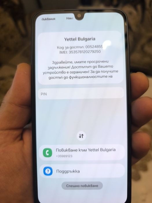 Samsung a25 Galaxy Заключен за Части
