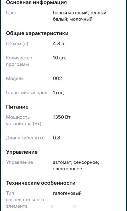 Продам новую аэрогриль