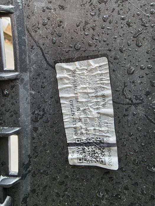 Hyundai Tucson 4 Facelift N-line 2024 Задна броня