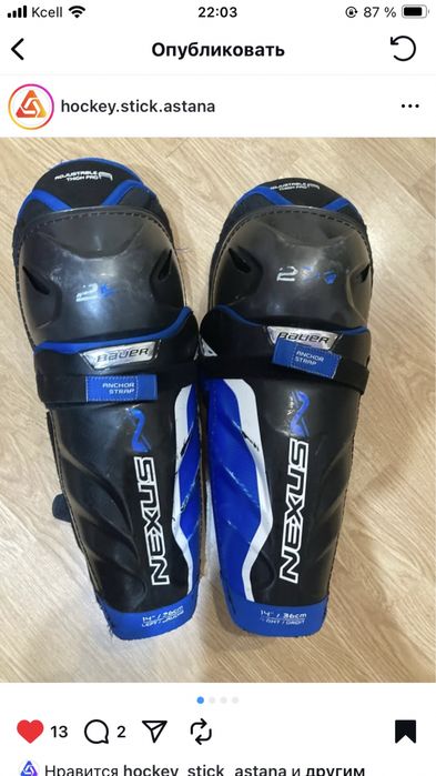 Хоккейная форма/Коньки