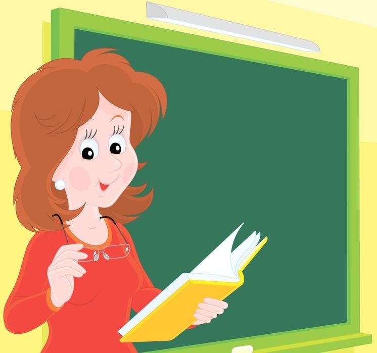 Математика без страха и слез (1-5класс)