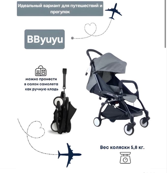 Продам коляску pegas