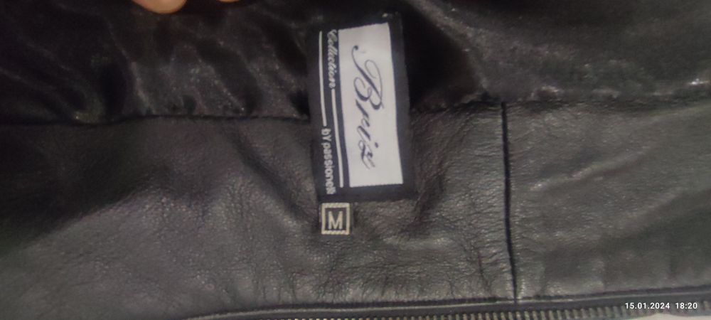 Дамско  кожено яке!