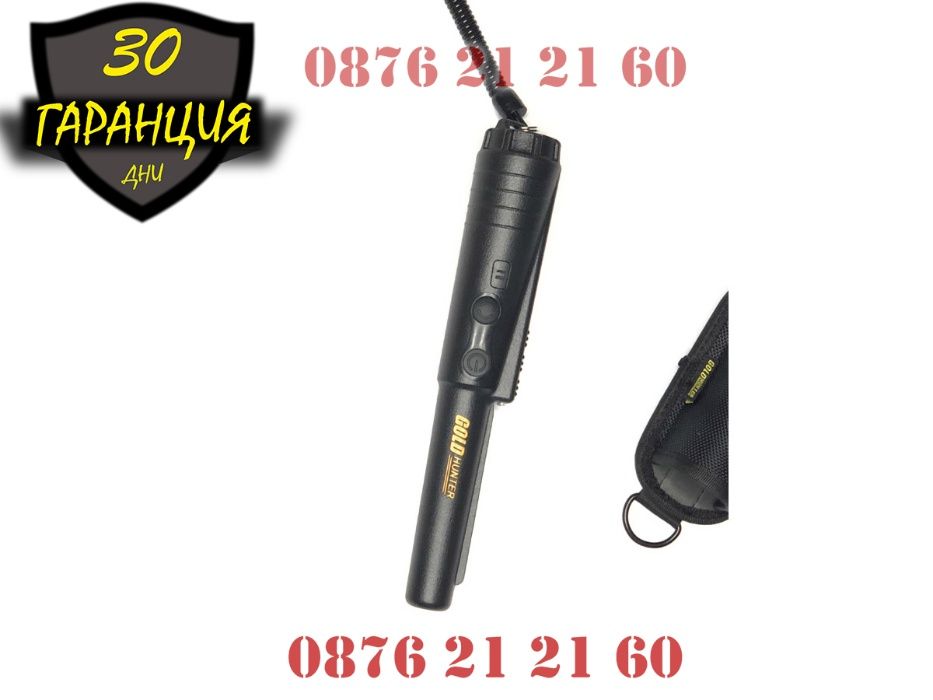 Металдетектор Gold Hunter Pinpointer Металотърсач Пинпойнтер Висо