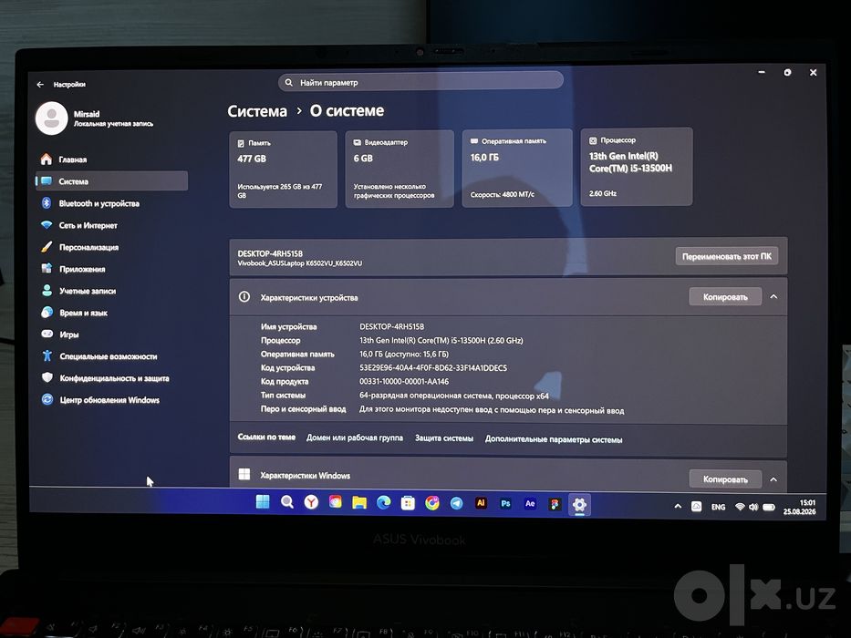 ASUS Vivobook Pro 15 OLED — RTX 4050, i5-13500H, 16/512 ГБ