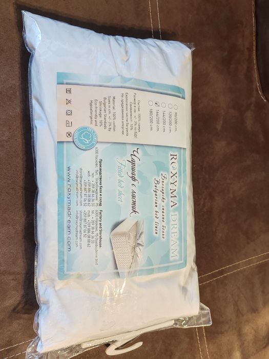 Бял Дален чаршаф с ластик от памучен сатен