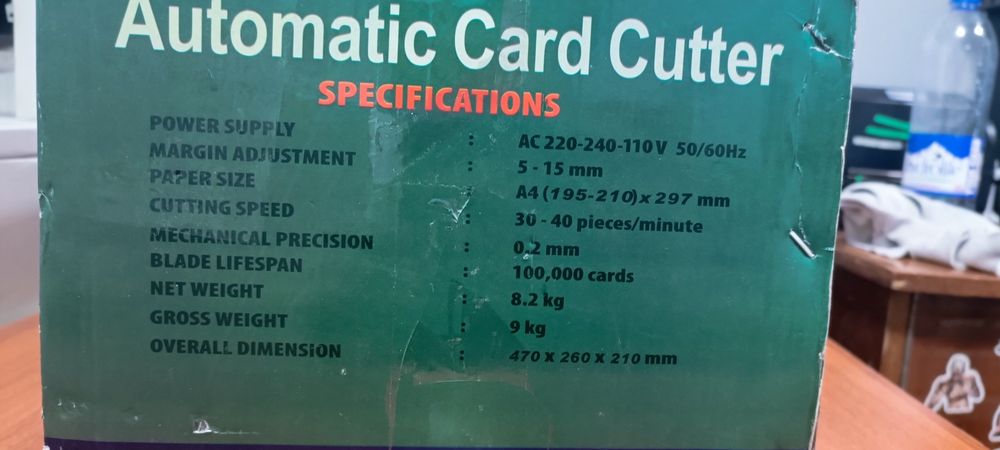 Резак для визиток