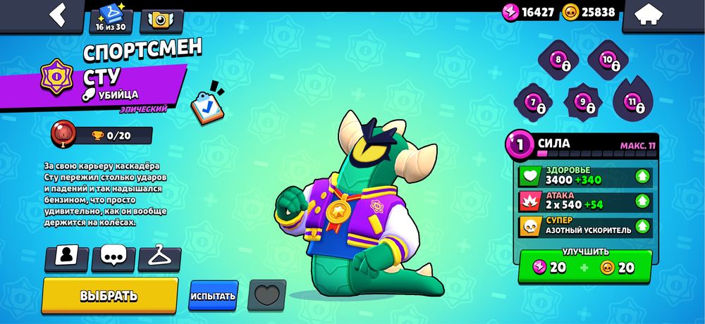 Продам акк за 500тг