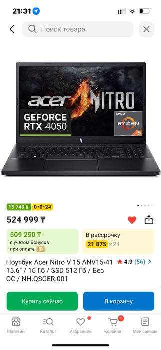 продам или обмен