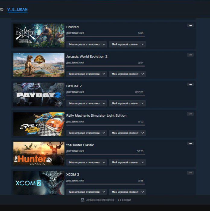 /Steam 53lvl /cs2 prime, Far Cry 5,4,3 need for speed unbound.