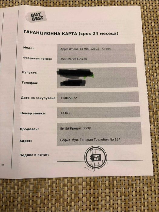 Apple Iphone 13 mini, 128 GB, Green, батерия 83%