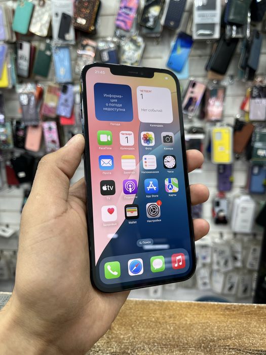 iPhone 12 Pro Max (Kaspi 0-0-12)