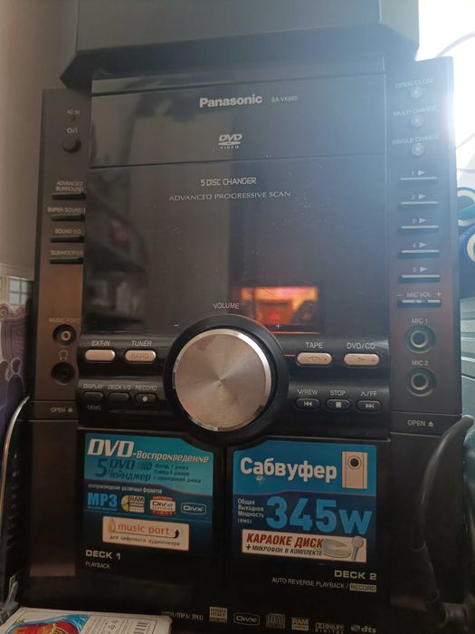 Музыкальный центр