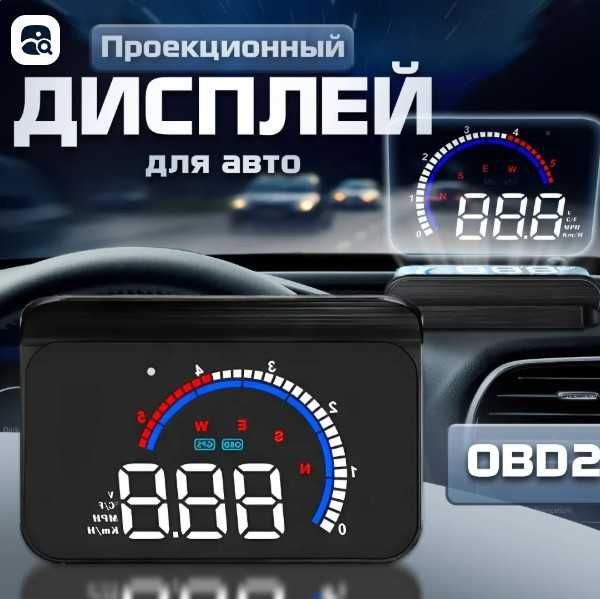 M13 Автомобильный проекционный дисплей OBD2 HUD