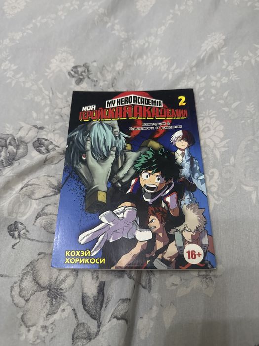 Продам книги манго.