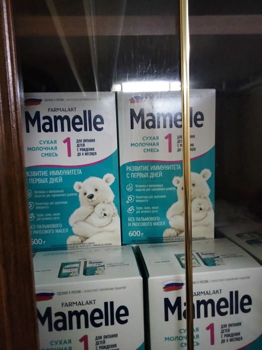 Продам смесь мамелле