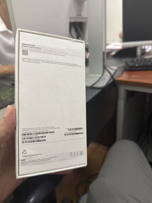 iphone 16 Pro Max Desert