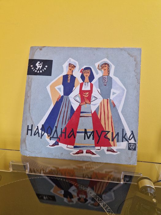 Малки и средни грамофонни плочи