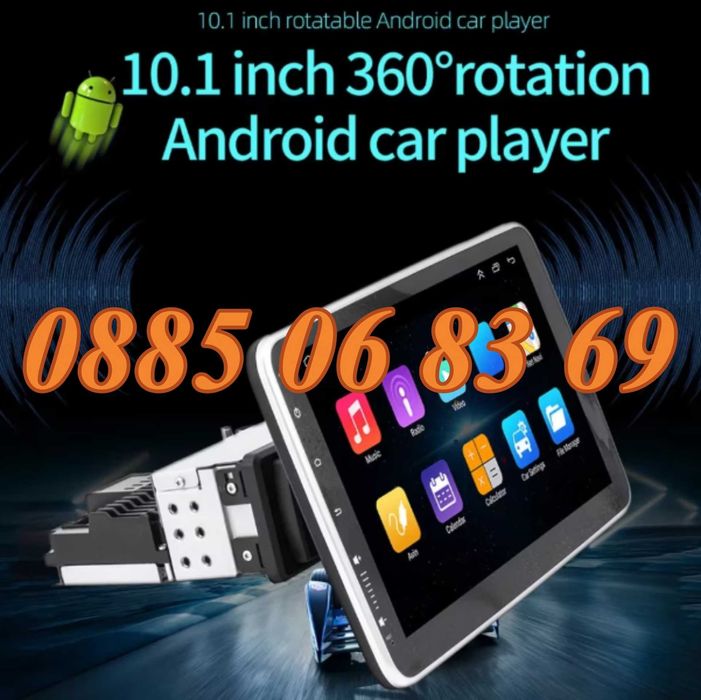 Мултимедия за вграждане 1 DIN 10.1" Android 14, 32GB + камера