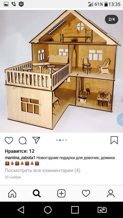 Фанера от 03 мм до 40мм в Шымкенте