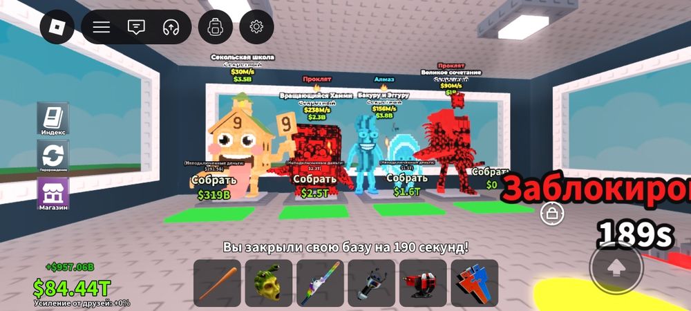 Не скам но не первый