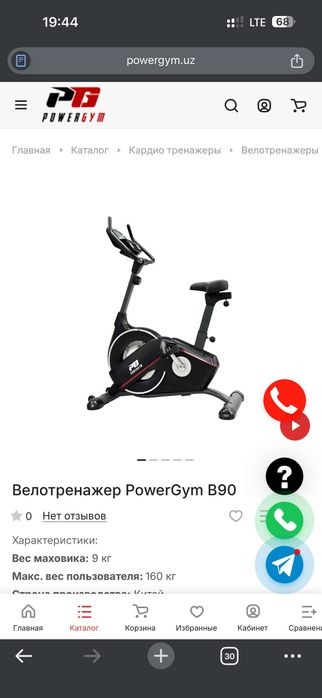 Велотренажер совсем новая