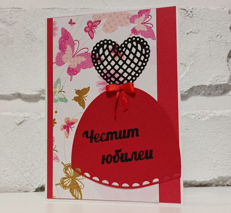 Картички за всякакви поводи