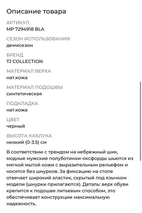 Тюфли на каблуке