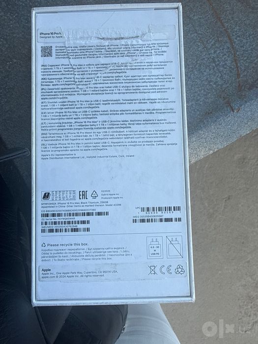 Продам телефон Iphone 16 pro max 256!