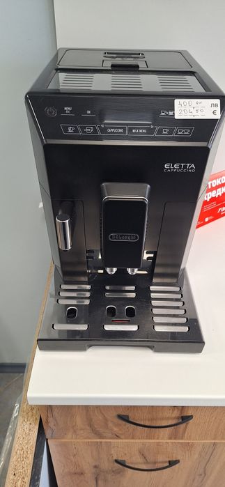 Кафемашина Delonghi Elektra capochino