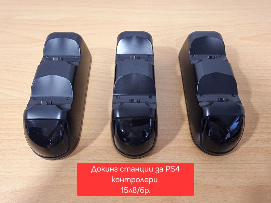 Докинг станция за контролери на PS4
