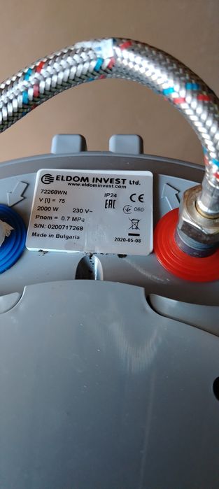 Електрически бойлер Елдом инвест