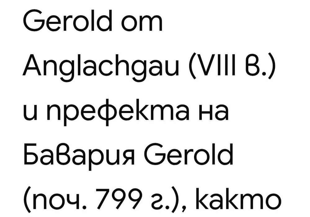 Старинни предмети