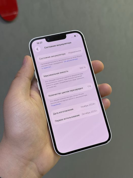 Iphone 16e 128 GB 100% | Mobile Zone