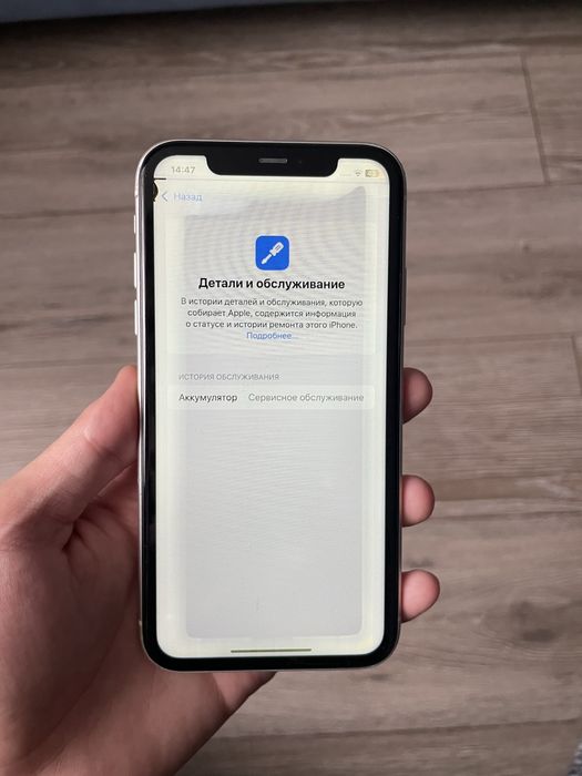 iPhone 11 (64гб)