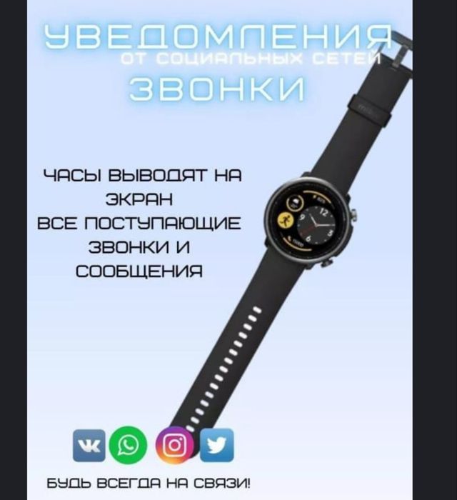 Смарт часы Xiomi mibro A1