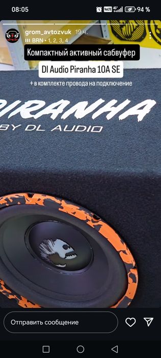 Продам саббуфер активный