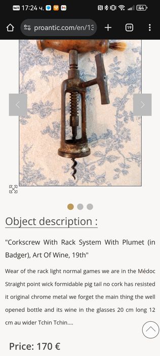 Страхотен рядък тирбушон от 19ти век