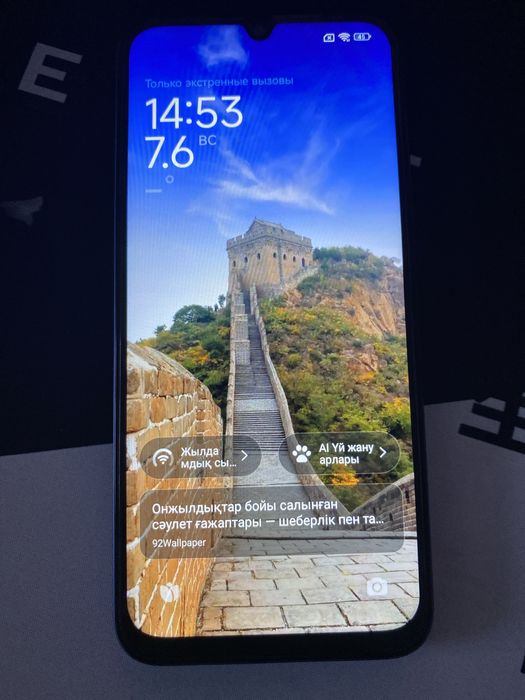 Телефон Redmi 15C