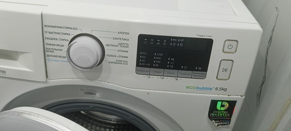 Продам стиральная машина