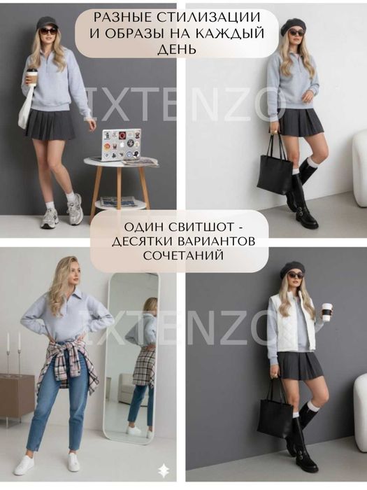 Свитшот женский поло с начесом полузамок polo