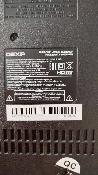 LED-Телевизор DEXP