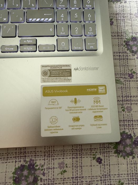 Asus vivibook 15