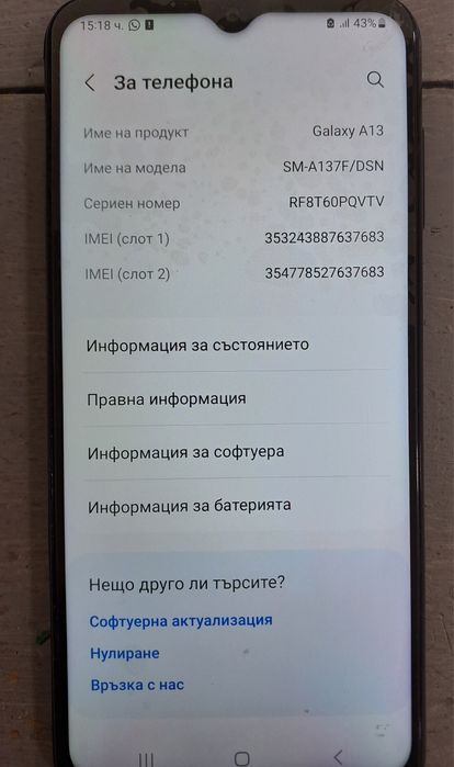 Samsung galaxy A13 телефон