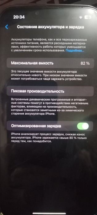 iphone 13pro maks 17 qilip arti basilgan tel remontqa tuspegen.