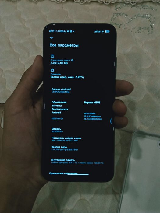 POCO M3 pro с гарантия