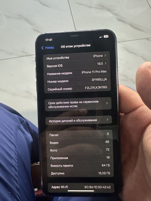 iphone 11 pro max LL/A 64gb