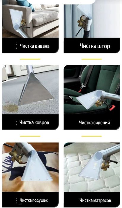 Профессиональный экстрактор для химчистки