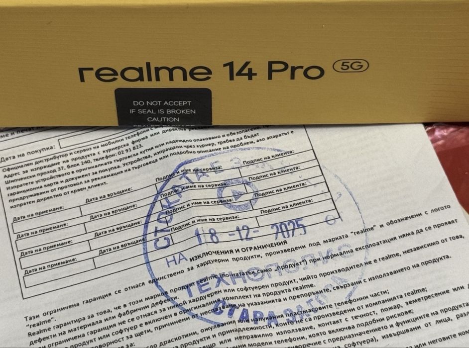 КАТО НОВ 256GB Realme 14 Pro Technopolis Гаранция 2027г. White