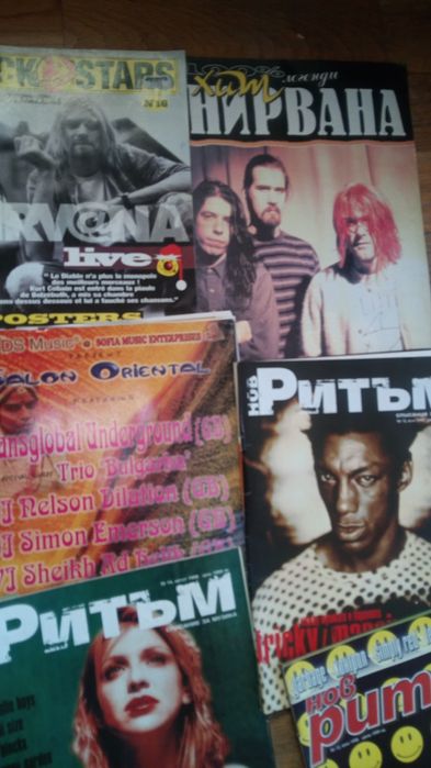 Музикални списания